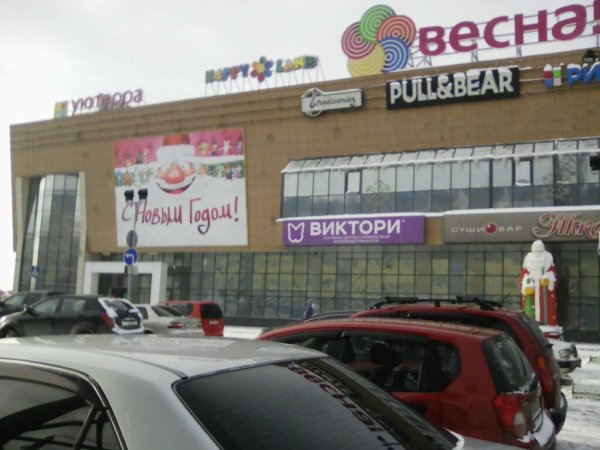 Речной вокзал Барнаул