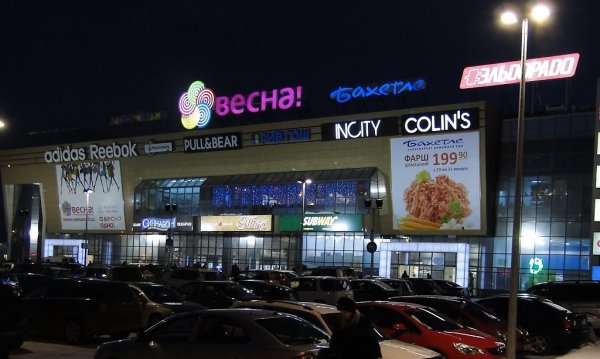 Ул Малахова 86в Барнаул