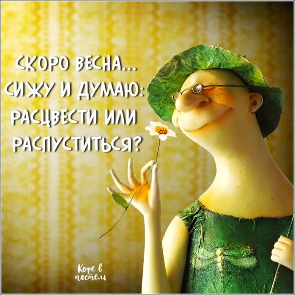 Арт Фрам художник пин-ап
