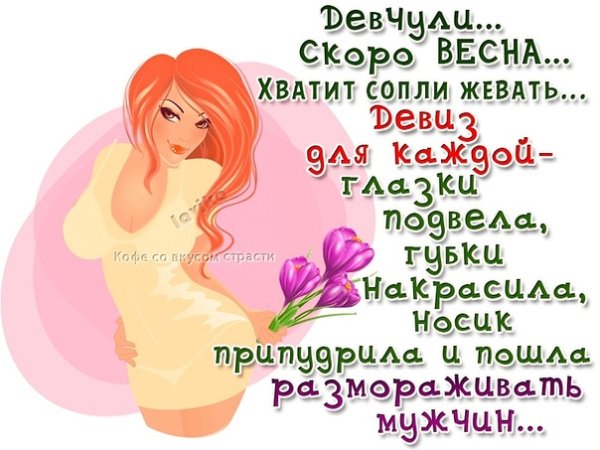 Хотела впасть в депрессию