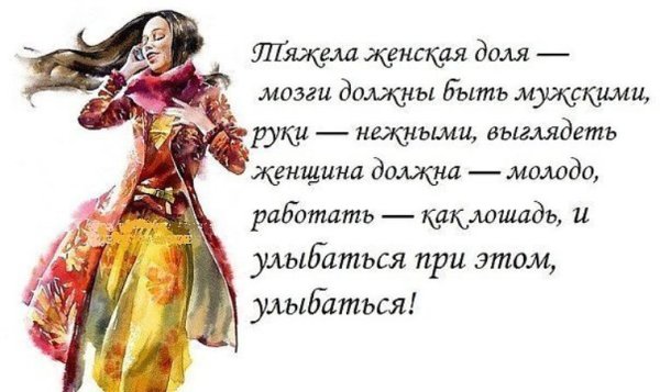 Позитивные иллюстрации