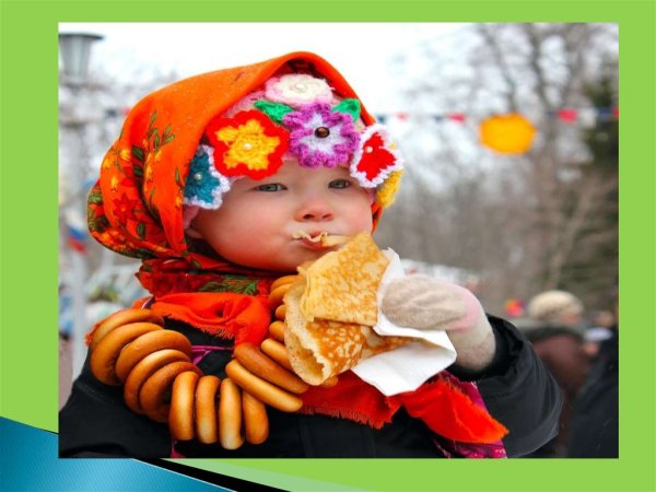 Фотомонтаж на Масленицу