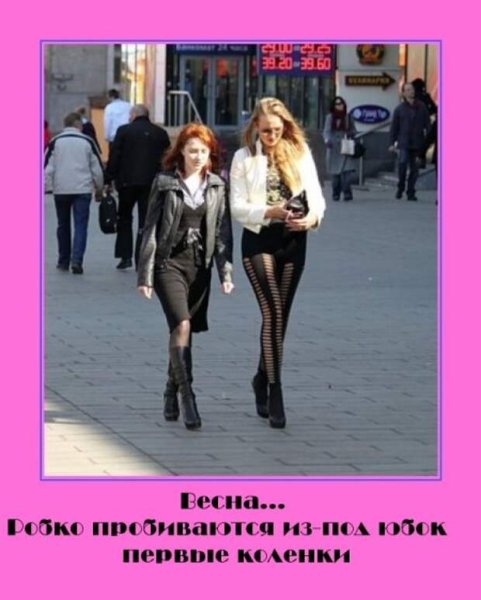 Снег в мае приколы