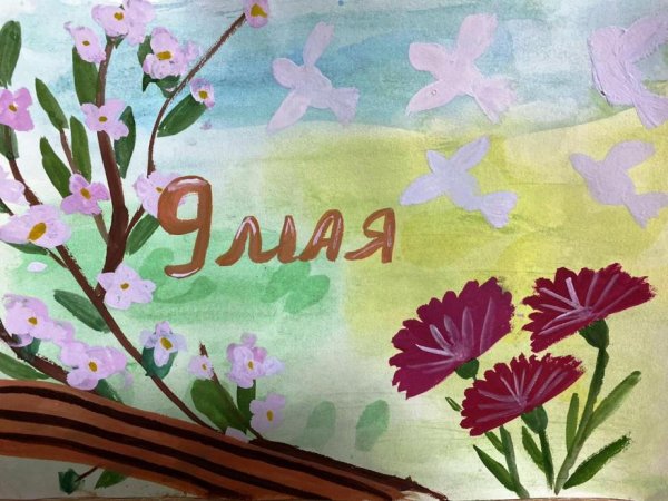 Весна Победы конкурс рисунков