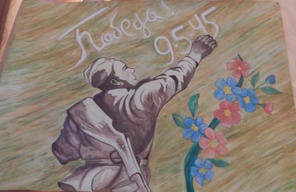 Рисунки о войне и победе