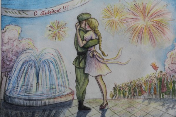 Рисунок на тему Весна 45-го года