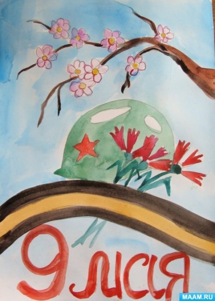 Рисунки к 9 мая день Победы