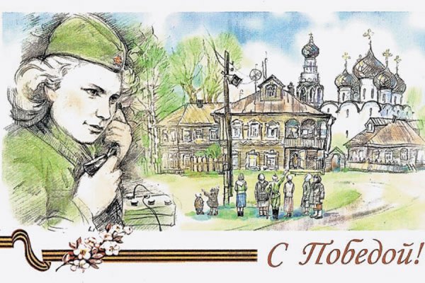 Рисунок ко Дню Победы