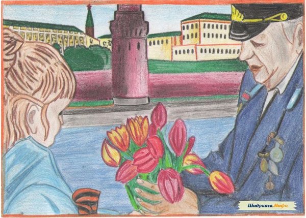 Рисунок ко Дню Победы