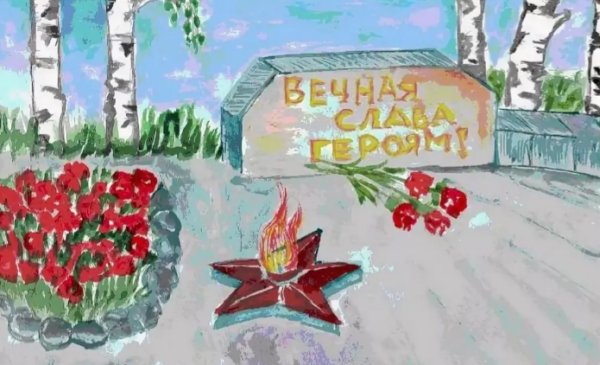 "Праздник Великой Победы" рисунокребенка