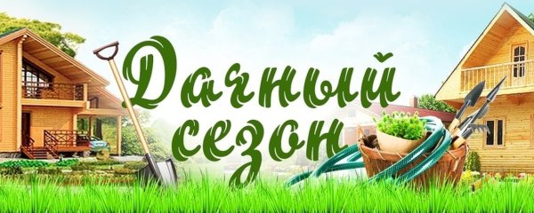 Коттедж на белом фоне