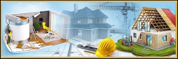 Красивая стройка