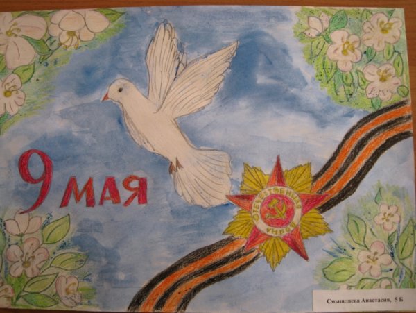 Рисунок ко Дню Победы с птицей