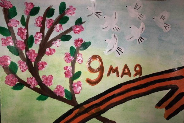 Цветы весны цветы Победы