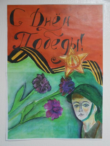 Весна 1945 года рисунки