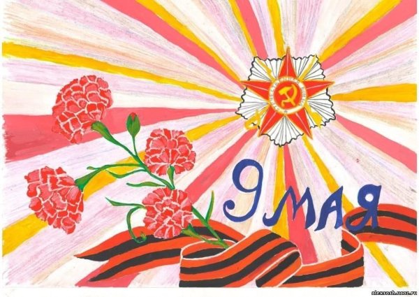 День Победы акварель