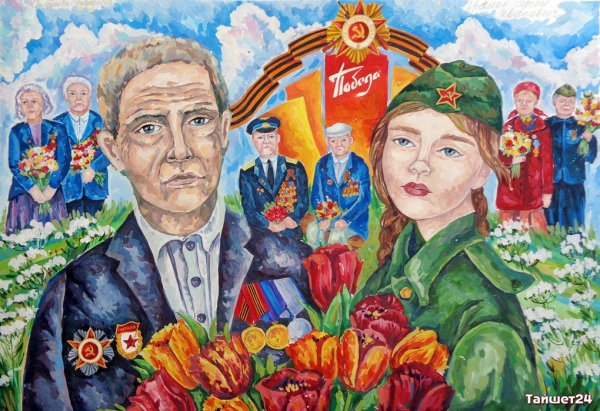 Победная Весна рисунки конкурс
