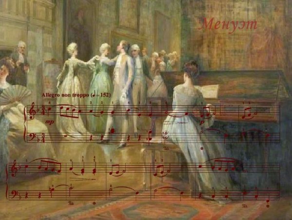 Майкапар Самуил Моисеевич