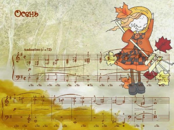 Майкапар Самуил Моисеевич