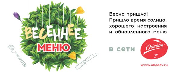 Фон для меню