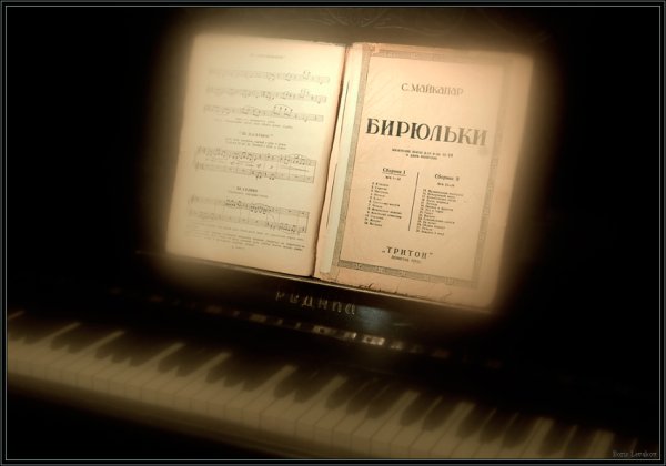 Майкапар композитор Бирюльки