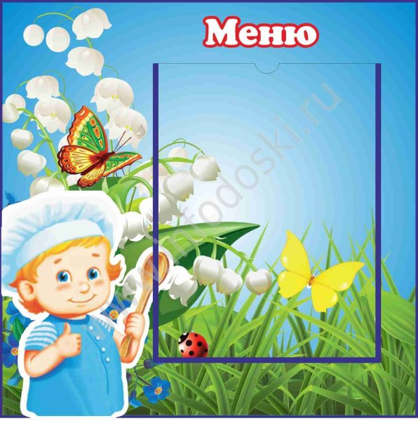 Весенний фотофон