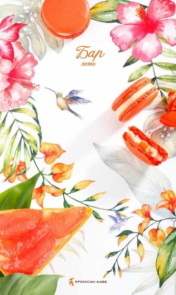 Фон для стенда в детском саду