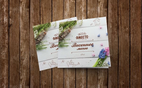 Красивый весенний фон для текста