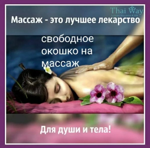 Спа процедуры лица коллаж