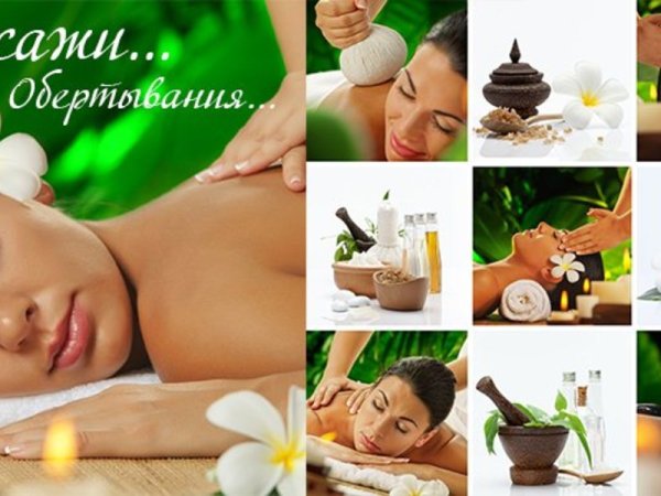 Акция на массаж спины