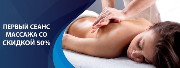 Про массаж высказывания красивые