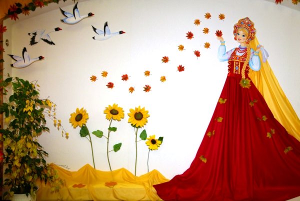 Девушка осень для детского сада