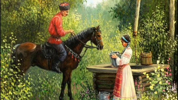 Франц Рубо Кубанский казак