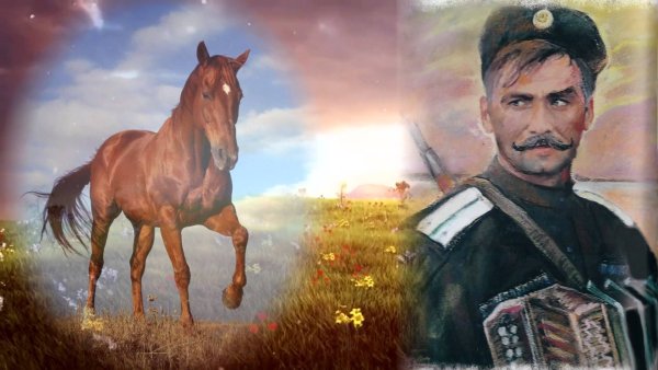 Донские казаки на конях