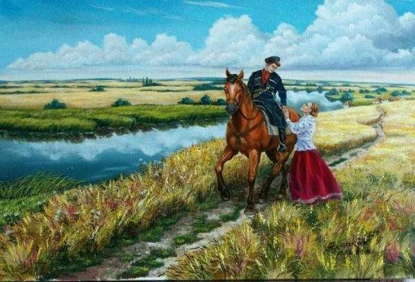 Семья Казаков на Кубани