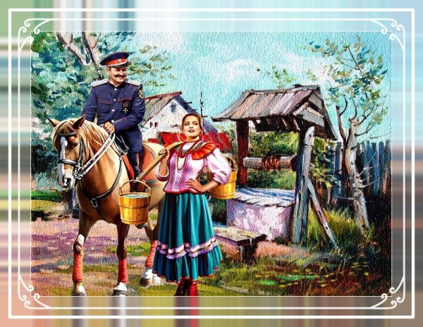 Казачий двор" художник с. Васильковский, 1890 г.