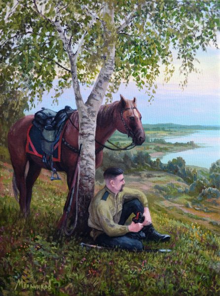 Шолохов тихий Дон иллюстрации