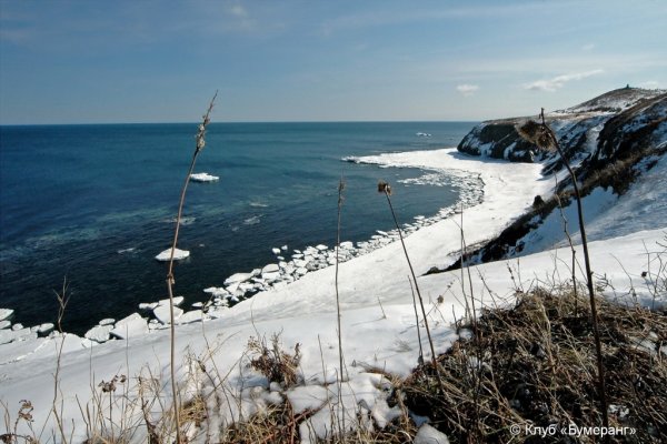 Бухта Буруны Сахалин