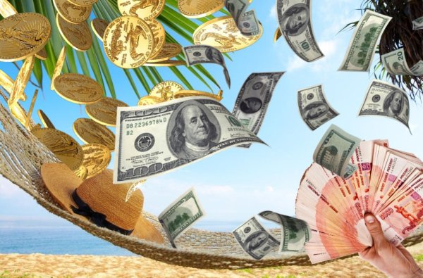 Деньги богатство