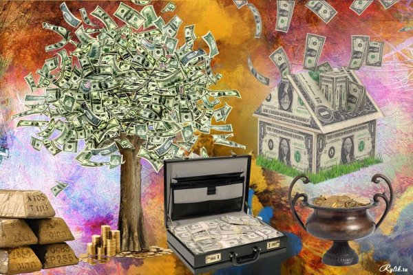 Руны для привлечения денег и удачи