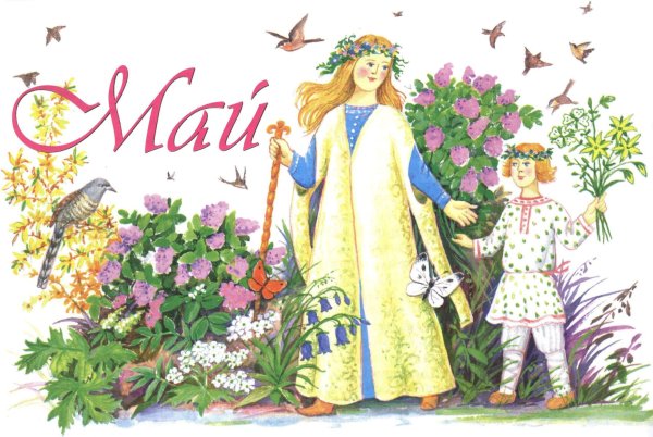 Весна май для детей