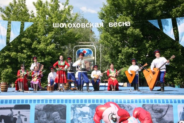 Шолоховская Весна Ростов