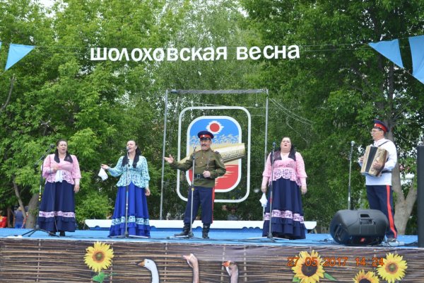 Мрыховский казачий хор