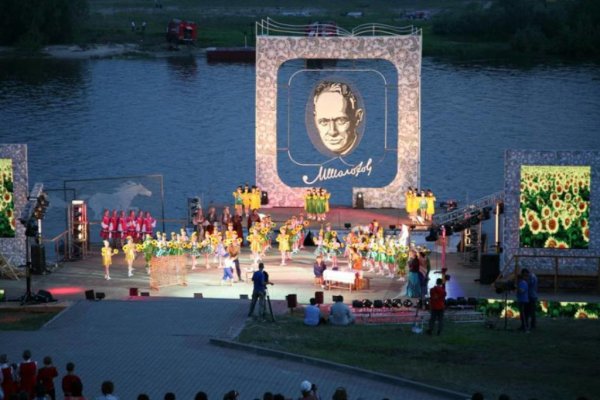 Шолоховская Весна в Вешенской 2022