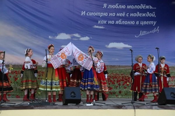 Всероссийский литературно-фольклорный праздник «Шолоховская Весна»