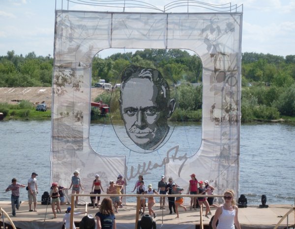 Шолоховская Весна фото