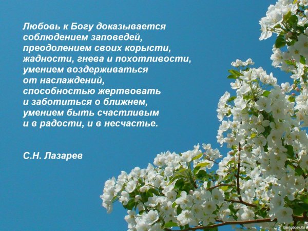 Эх Весна Весна