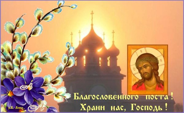 Православный храм весной