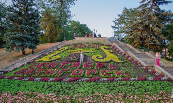 Парк Пятигорска Курортный Пятигорска