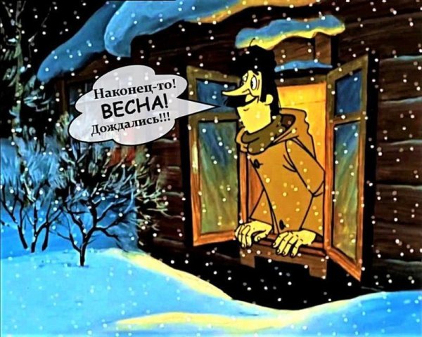 Снег в марте приколы